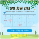 바른수학교습소 - 강북구 도봉로 157 | 바른수학교습소
