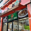 얌스송천동