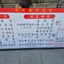 둥지순대국 이미지