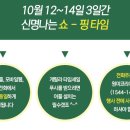 에노스 코리아