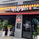 족발신선생검단아라점