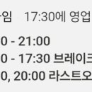 대관령뚝배기
