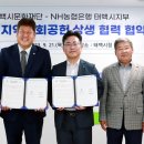 NH농협은행태백시지부 이미지