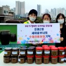 호원2동 행정복지센터 이미지