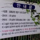 방범초소 옆 이미지