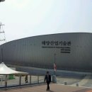 태화여행사 이미지