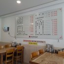 토담골순대국 이미지