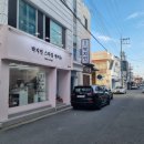 박지민 헤어샵