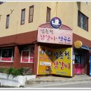 춘천사랑닭갈비 이미지