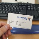 3공단2로-28 | [한국장애인고용공단] 2026년 청년 인턴 (취업지원부 일반직) 서류/면접 합격 후기