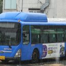 한성여객종점 이미지