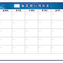 신우전기 이미지