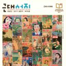 주식회사 순진 이미지