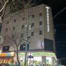 아주비지니스호텔 네이버블로그