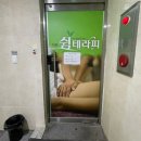 더쉼테라피 이미지