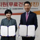 한국지역난방공사 서울중앙지사 이미지