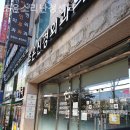 조은소리난청센터 이미지