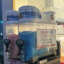 별난꽈배기