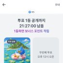 일등부업