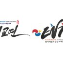 연은태권도장