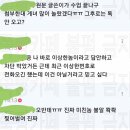 ???:저기요,,택배 버린 거 보고,,너무 마음에 들어서 연락했어요,,대연동 살아요,,?(+피해자 계속 추가)+궁금한 이야기Y나옴 이미지