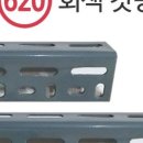 명성앵글