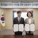 강원공사 이미지
