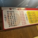 뿅카는생막창오창