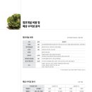 신의주순대와쭈꾸미 이미지