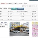 수암주유소 Daum카페