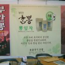 동훈푸드산업 네이버블로그