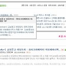 트리뷰티 네이버블로그