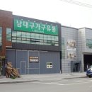 남대구가구 이미지