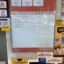 홍루이젠 군산디오션점 이미지