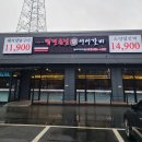 백년손님 서서갈비(평택직영점) 이미지