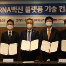 동아메신져