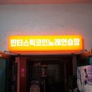 제이드노래연습장 이미지