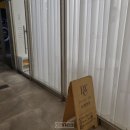 [미사 속눈썹펌] 브로우비_ 노글루 속눈썹 펌 #별다섯