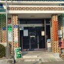 지내경로당 이미지