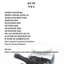 경희신안한의원 네이버블로그