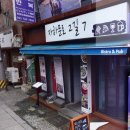 자하문로 이미지