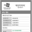 혜성엔지니어링 이미지