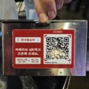 씨유(CU) 청량리한양수자인점 | 청량리역 핫플 회식하기좋은 맛집추천|한사발포차 청량리점