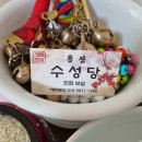 용신1 | 안산점집 용신 수성당 후기, 캐나다 대신 호주 유학 선택하고 대성공한 솔직한 이야기