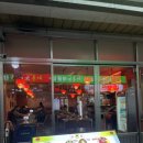 금문반점중화요리 | [길동 중식 맛집] 홍콩에 온듯한 전통 중화요리 홍홍반점, 내돈내산 후기