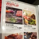 쌈주머니샤브샤브목동점 이미지