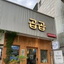 산호대로23길-10 네이버블로그