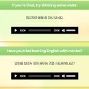 비전잉글리쉬학원 | 평택영어회화 추천, 오픽 IH 목표라면 세이블리 잉글리쉬 평택비전점 후기