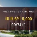 태산공인중개사사무소 이미지