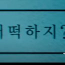 싸다구 - 중랑구 면목로74길 13 | 싸다구